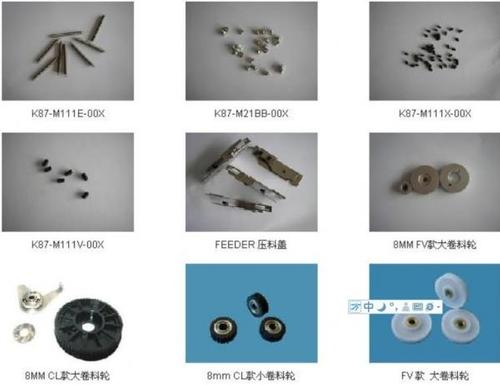 Yamaha SS FEEDER parts and accessories